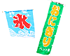各種バナー
